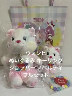ILLIT ケアベア　ウォンヒ　セット ILLIT ケアベア ウォンヒ セット illit carebears コラボ - メルカリ