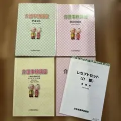 Item thumbnail for item 462fab89-b331-4b48-931a-f67addbfe670