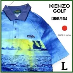 【未使用品】日本製 KENZO GOLF 総柄ポロシャツ 刺繍ロゴケンゾーゴルフ