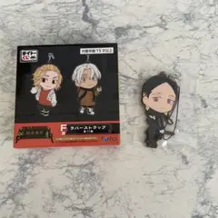 タイトーくじ　東京リベンジャーズ