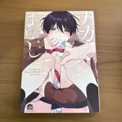 Item thumbnail for item 35381f6d-159a-4a60-96fe-908593d07f9f