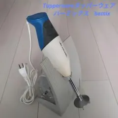 2026年最新】バーミックスの人気アイテム - メルカリ