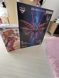 一番くじエヴァンゲリオン　ラストワン賞＋D賞