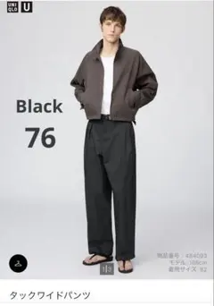 Uniqlo U タックワイドパンツ BLACK 76 新品 ユニクロ