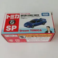 2026年最新】トミカ 頭文字d mr2の人気アイテム - メルカリ
