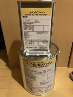 関西ペイント プラネットブルーベース3.6k - メルカリ