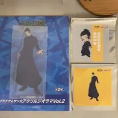 呪術廻戦　ラウンドワン限定　プラチナムザッカアクリルジオラマ　ステッカー　夏油傑