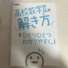 hakuaqui様 リクエスト 2点 まとめ商品