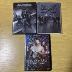 X-MEN DVD 3本セット