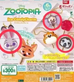 【大人気】ズートピア2 ディズニー アイスキャンディーチャーム