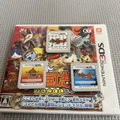 3DS妖怪ウォッチ カセットセット