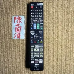 2026年最新】sharp ブルーレイレコーダー bd-w1600の人気アイテム