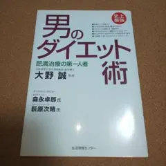 Item thumbnail for item 3d2024d3-8e6f-495a-822d-89cce42a519b