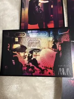 2026年最新】sukekiyo animaの人気アイテム - メルカリ