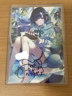 2026年最新】白波らむね 直筆の人気アイテム - メルカリ