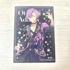 あんスタ　クリアカード　アドニス