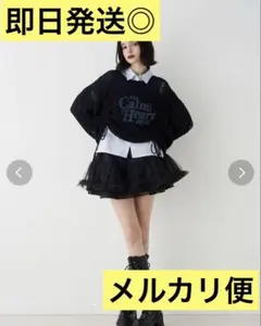 新品タグ付き ボリュームチュチュスカート ティアード チュール ブラック 黒のサムネイル