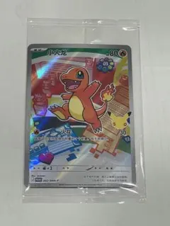 中国限定　ポケモンカード　30 周年 プロモ　ヒトカゲ 002-30th-p