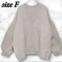長袖ニット Vネック 柔らかい オーバーサイズ ストレッチ F 着心地 汎用