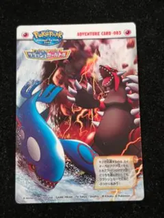 2026年最新】カイオーガ ポケパークの人気アイテム - メルカリ