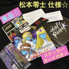2026年最新】daft punk レコード 松本零士の人気アイテム - メルカリ