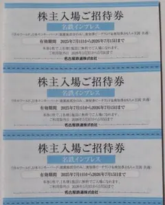 もちゃ510様 リクエスト 2点 まとめ商品