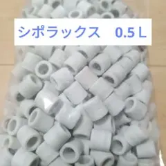 まっちゃん様 リクエスト 2点 まとめ商品