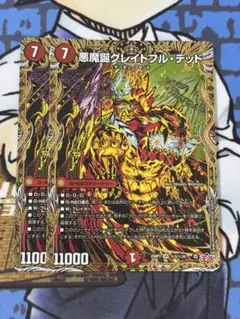グレイトフルデッド　秘　シク　即日発送