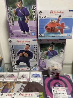 一番くじ ドラゴンボール ラストワン はっちゃん&孫悟空 B賞 ムラサキ