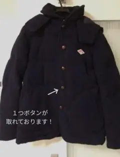 取り下げ前の値下げしました。DANTON ダウン