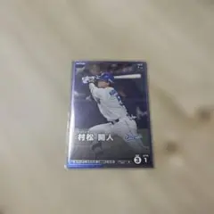 2026年最新】村松開人 カードの人気アイテム - メルカリ