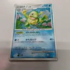 カスミのニョロトノ 劇場限定VSパック 003/018 - メルカリ