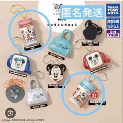 Disney MUS バッグコレクション カプセルトイ　ガチャガチャ