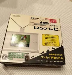 ワンセグ受信アダプタ DSテレビ