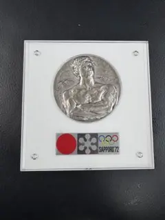 2025年最新】札幌オリンピック 銀メダルの人気アイテム - メルカリ