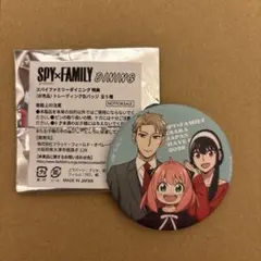 SPY FAMILY 缶バッジ　関西万博　限定　アーニャ　ロイド　ヨル