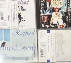 2026年最新】raphael CDの人気アイテム - メルカリ