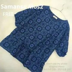 美品★SM2 サマンサモスモス タイル柄 チュニックブラウスリボンウエストマーク