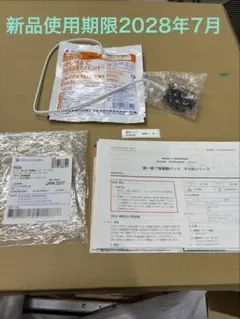 Panasonic 熱感知機 非防水 防水 メカ式 おまとめセット29個セット