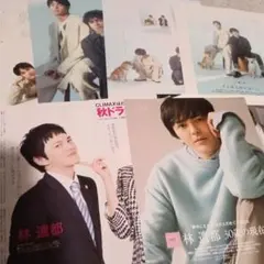 2025年最新】林遣都の人気アイテム - メルカリ