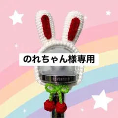 2026年最新】carat棒 カバー ジョンハンの人気アイテム - メルカリ