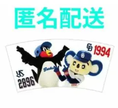 新品未開封】つば九郎・ドアラ30周年記念タオル・つば九郎ハンドタオル 