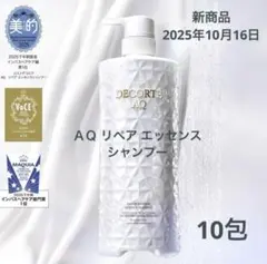ＡＱ リペア エッセンスシャンプー 34g × 10包のサムネイル