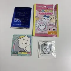 ちいかわ　アクリミニ　アクリルキーチェーン3　あのこ　セット　まとめ売り