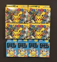 ポケモン バトルシール 3枚セット カイリュー ピカチュウ ロケット団 ポケモン バトルシール 3枚セット カイリュー ピカチュウ ロケット団