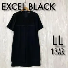 【美品】 EXCEL BLACK フォーマルスーツ LL(13AR) 冠婚葬祭