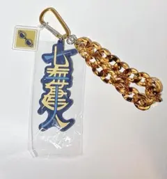 USJ ユニバ　呪術廻戦　ストラップキーチェーン　七海建人