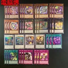 遊戯王 銀河眼 タキオン デッキパーツ 各3枚 - メルカリ