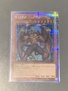 2025年最新】ディアボリ 25thの人気アイテム - メルカリ