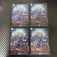 デュエルマスターズ サイバー・チューン　プロモ